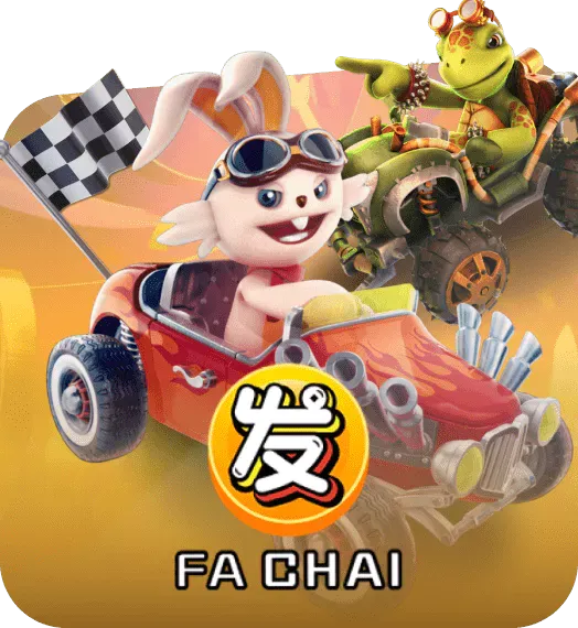imgi_296_fachai-campgame-rs